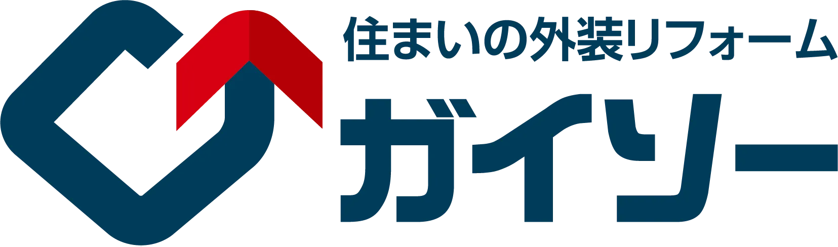 住まいの外装リフォーム ガイソー