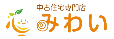 中古住宅専門店みわい